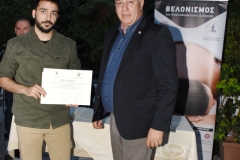 APO_8288