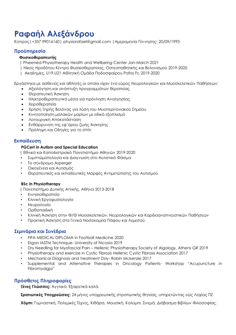 Cv Rafael Alexandrou 768x1087